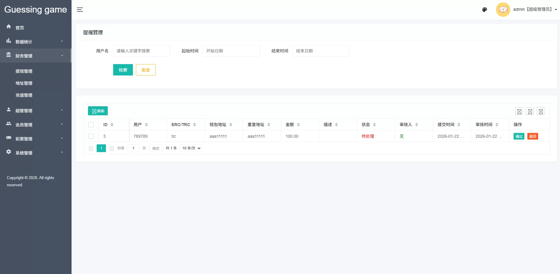 图片[16]-海外源码商-海外源码商