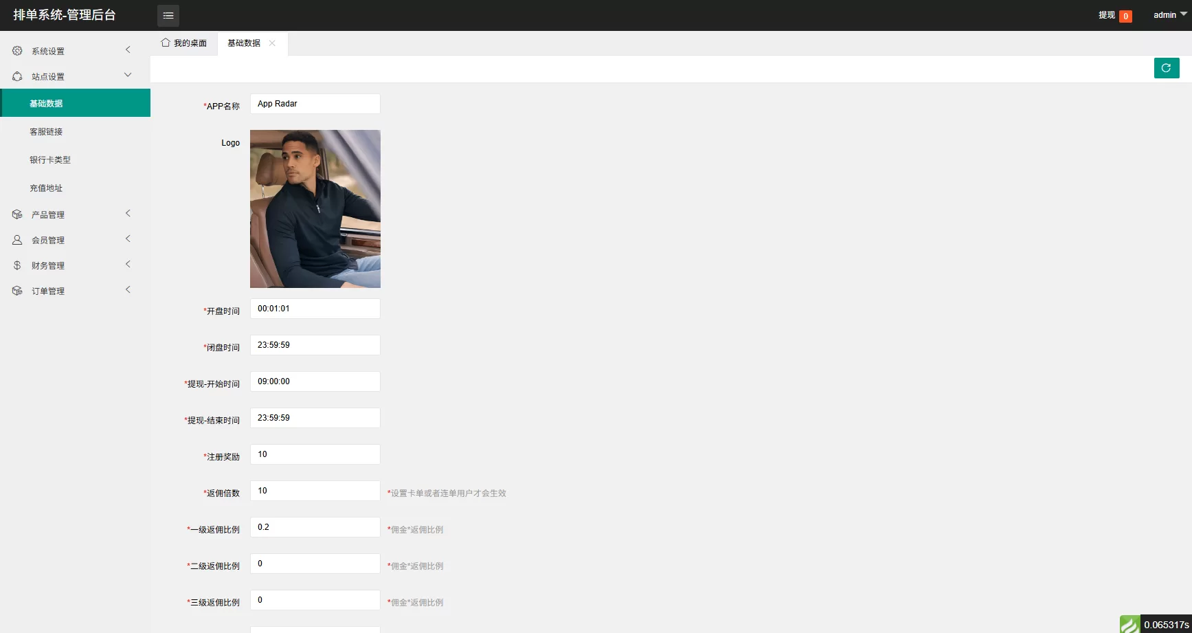 图片[12]-海外源码商-海外源码商