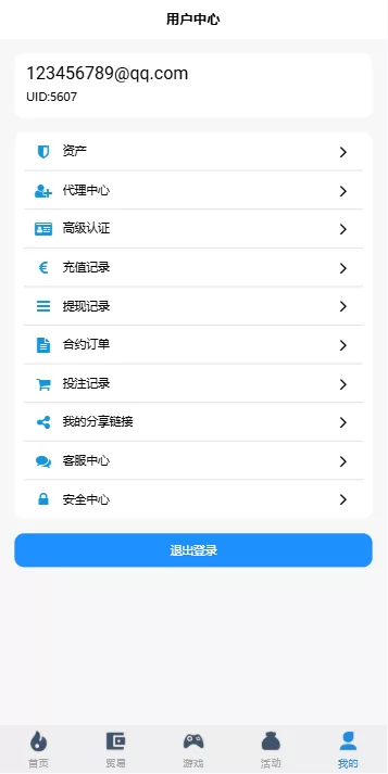 图片[8]-海外源码商-海外源码商