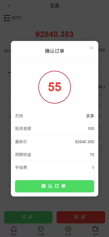 图片[7]-海外源码商-海外源码商