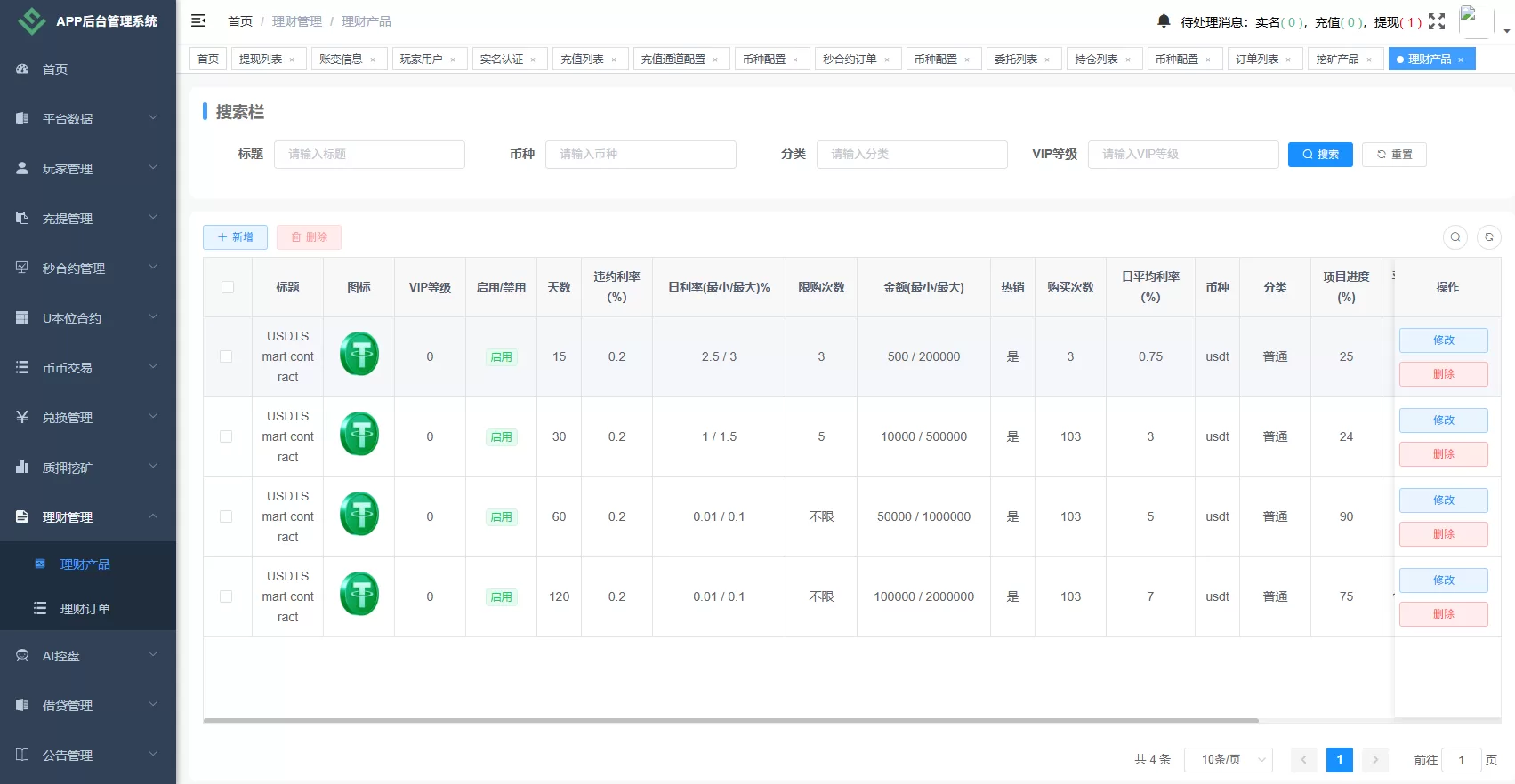 图片[24]-海外源码商-海外源码商