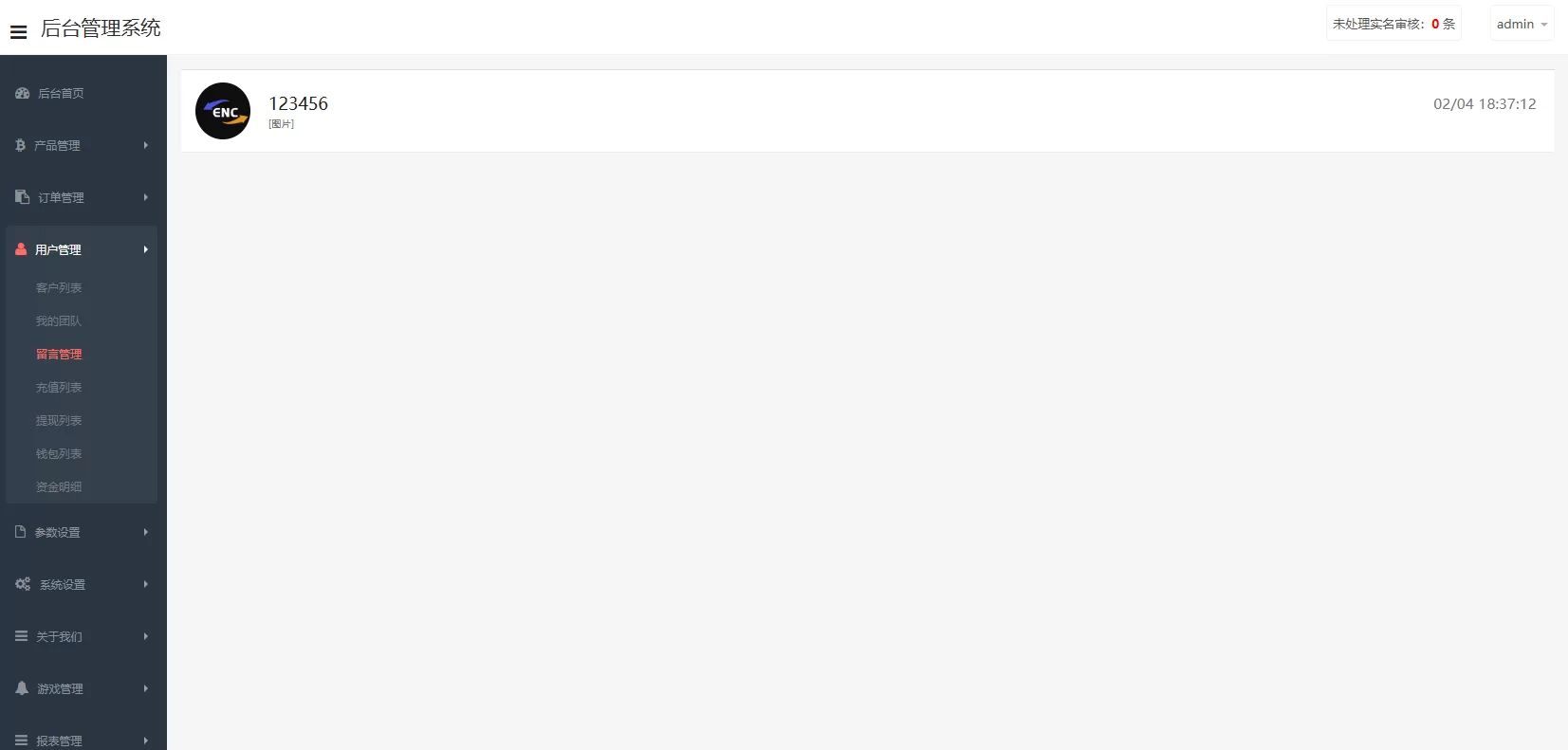 图片[19]-海外源码商-海外源码商