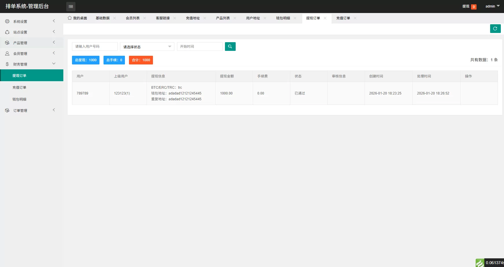 图片[17]-海外源码商-海外源码商
