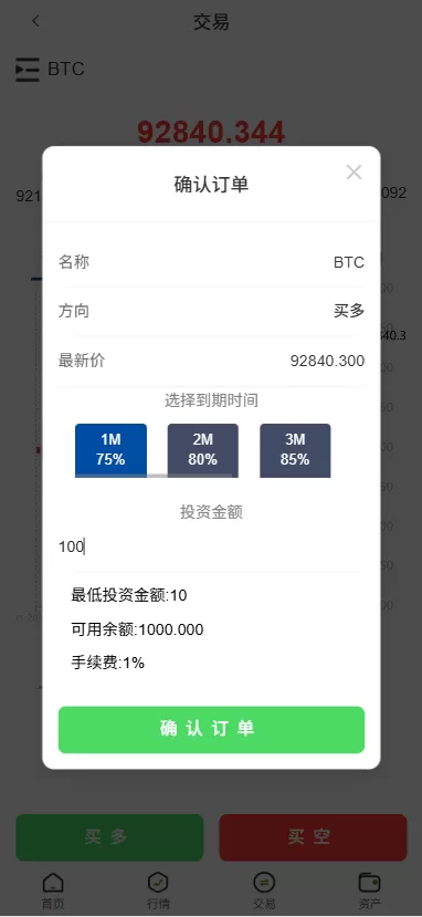 图片[6]-海外源码商-海外源码商