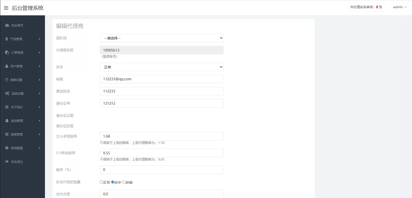 图片[18]-海外源码商-海外源码商
