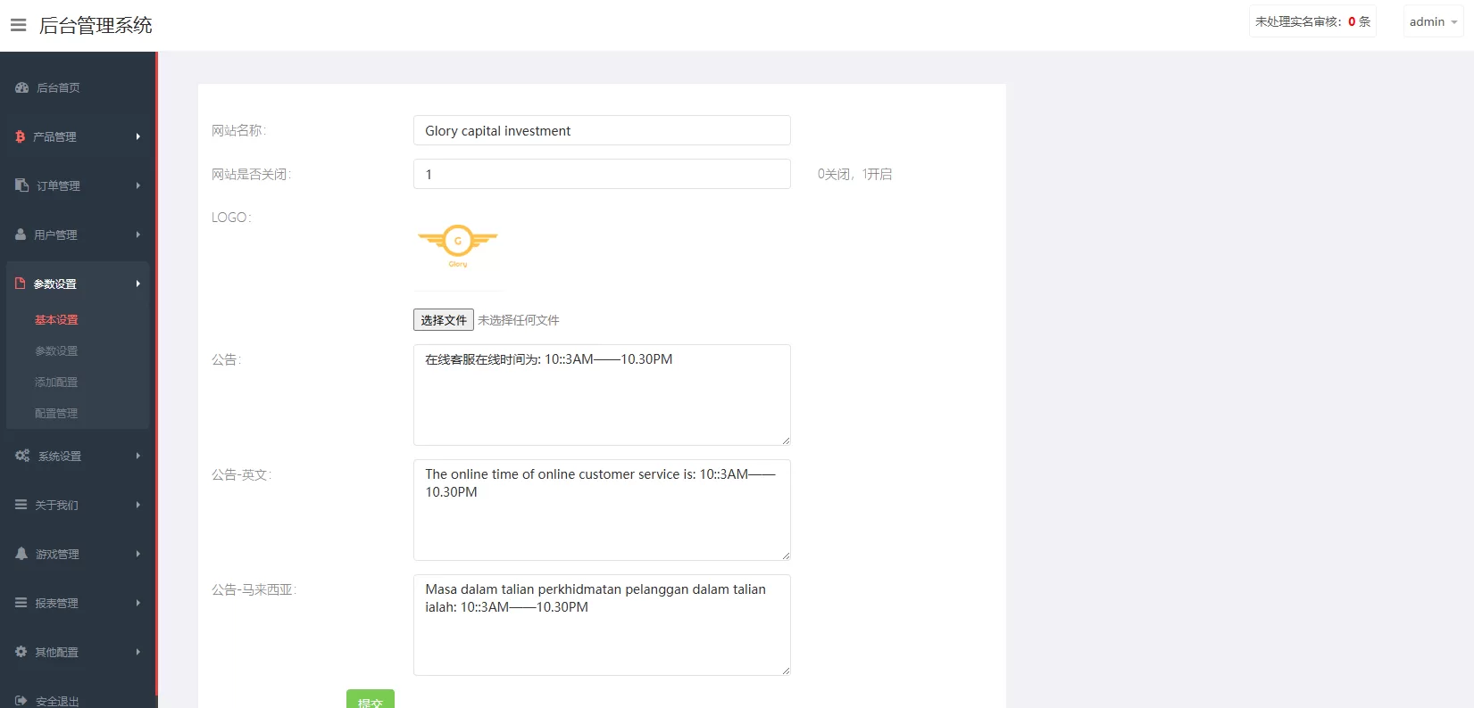 图片[21]-海外源码商-海外源码商