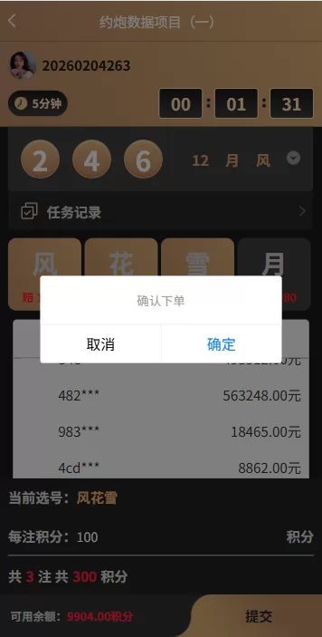 图片[3]-海外源码商-海外源码商