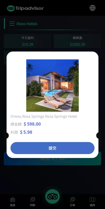 图片[4]-海外源码商-海外源码商