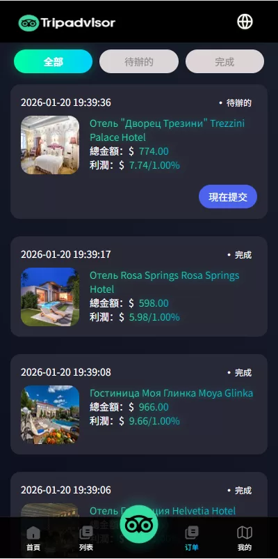 图片[5]-海外源码商-海外源码商