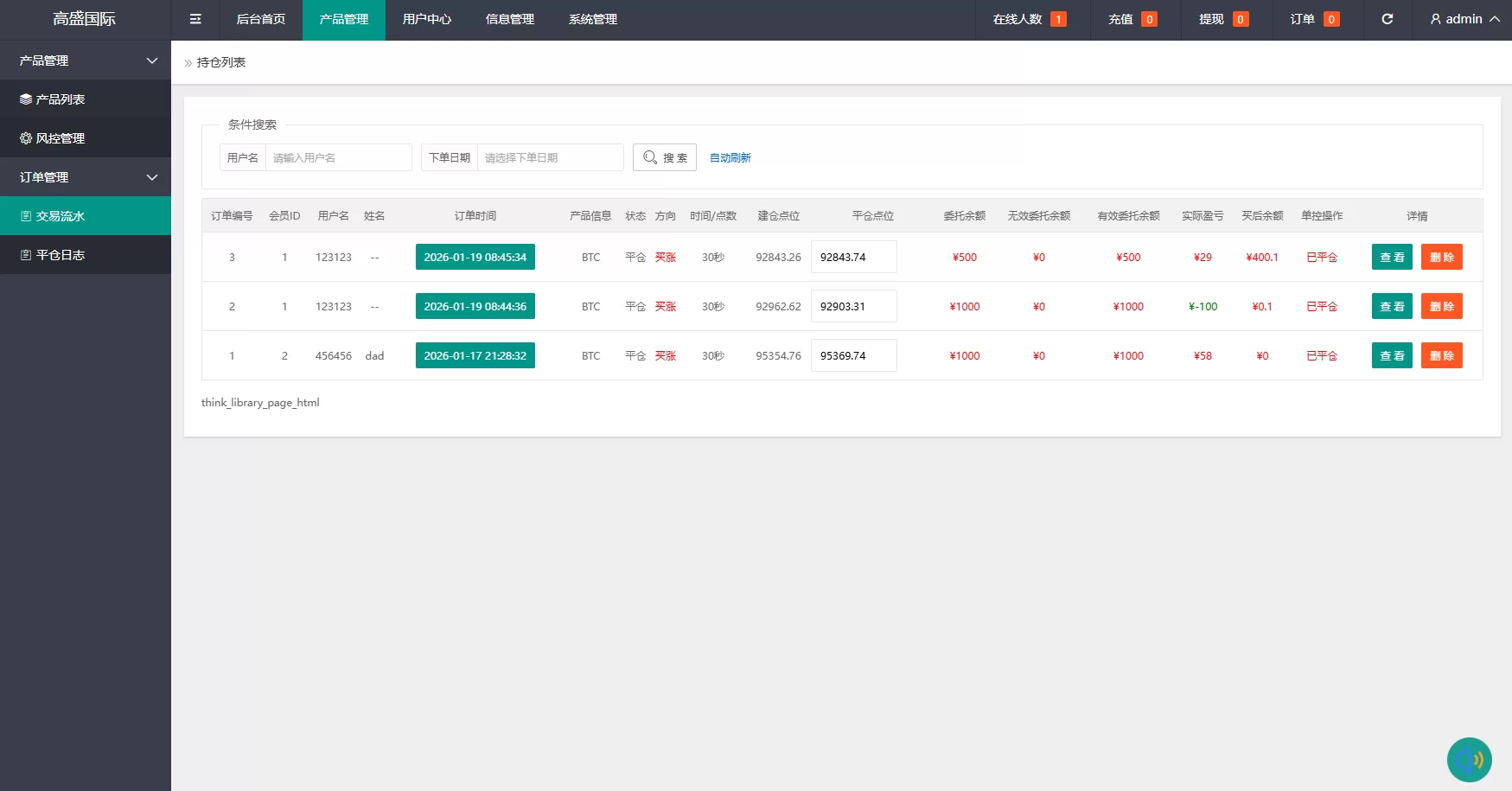 图片[15]-海外源码商-海外源码商