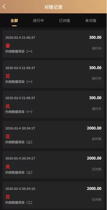 图片[11]-海外源码商-海外源码商