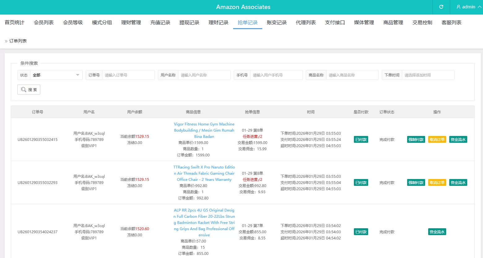 图片[16]-海外源码商-海外源码商