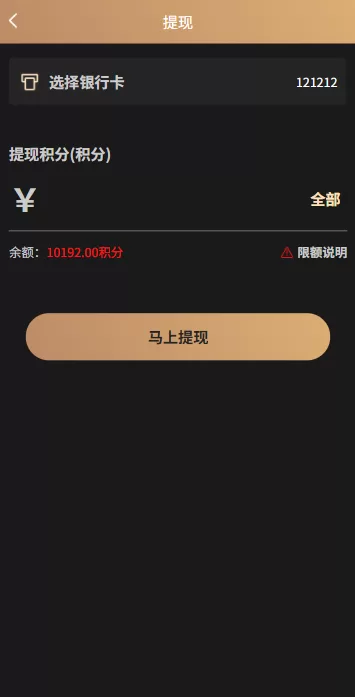 图片[12]-海外源码商-海外源码商