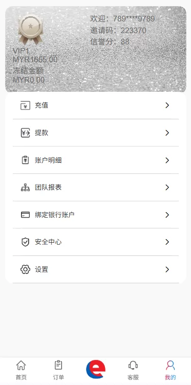 图片[9]-海外源码商-海外源码商