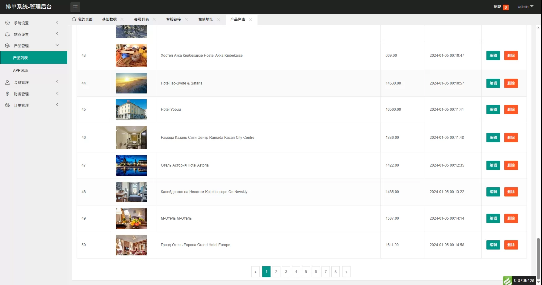图片[14]-海外源码商-海外源码商