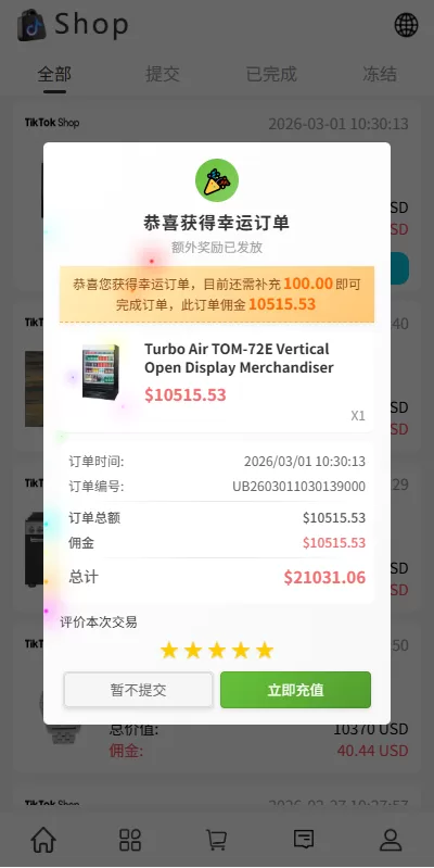 图片[7]-海外源码商-海外源码商