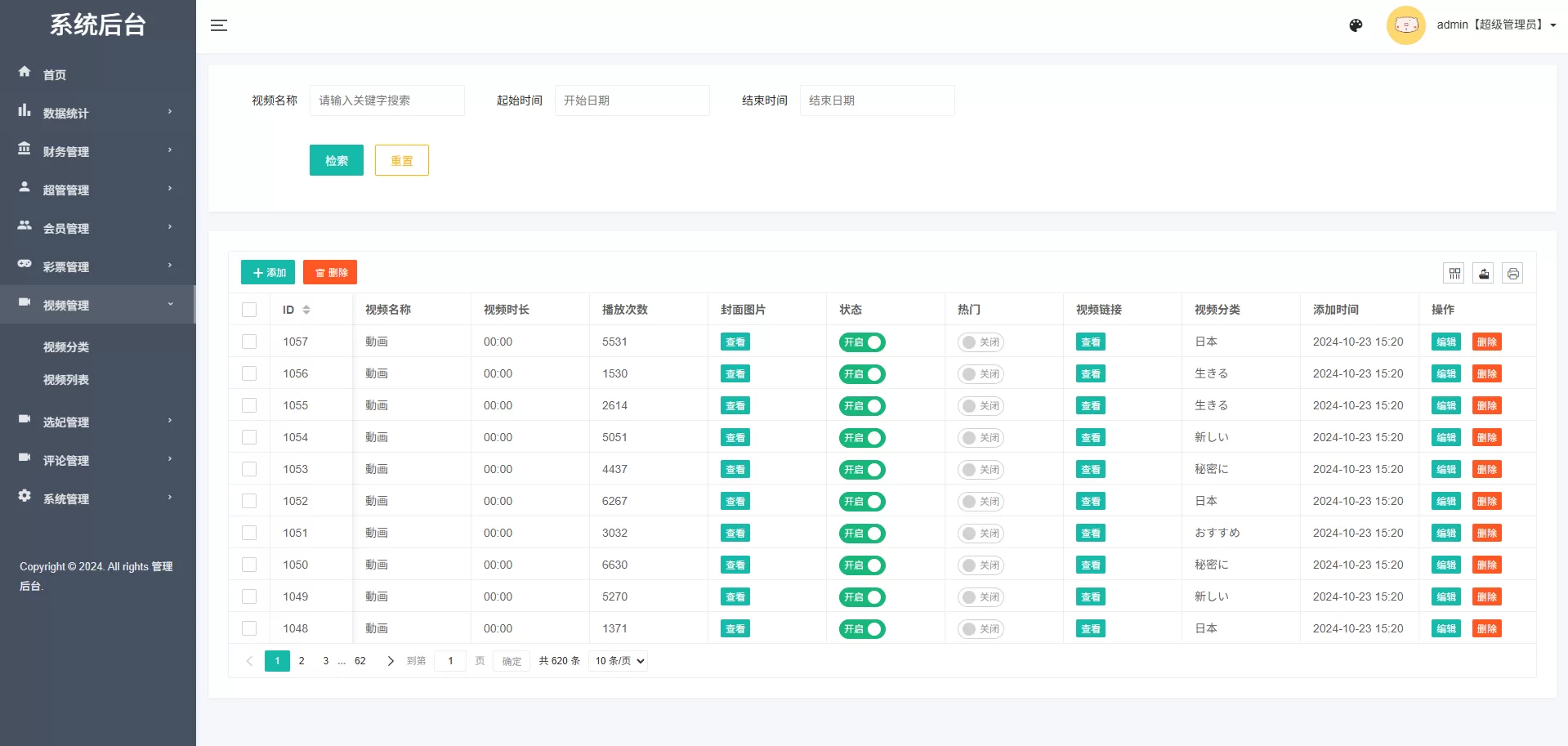 图片[23]-海外源码商-海外源码商