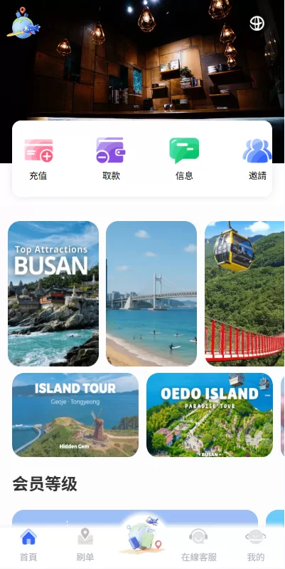 图片[2]-海外源码商-海外源码商