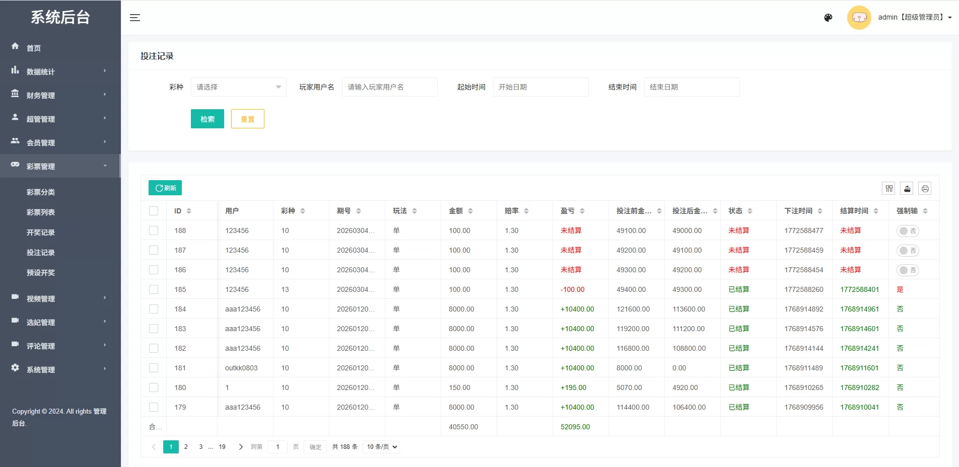 图片[26]-海外源码商-海外源码商