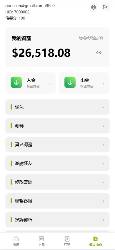 图片[13]-海外源码商-海外源码商