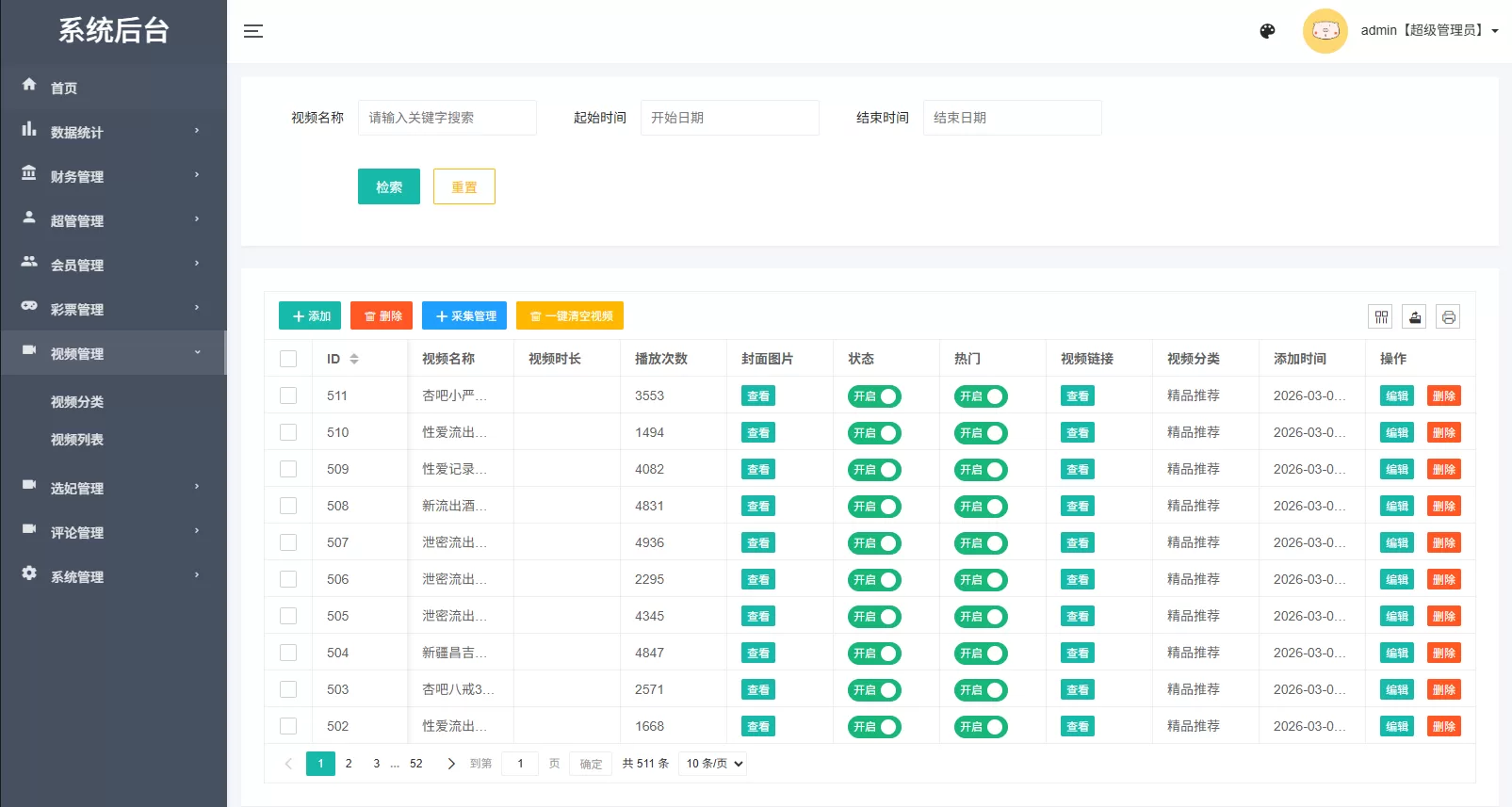 图片[21]-海外源码商-海外源码商