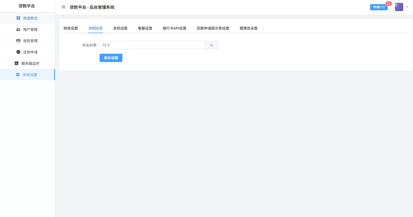 图片[15]-海外源码商-海外源码商