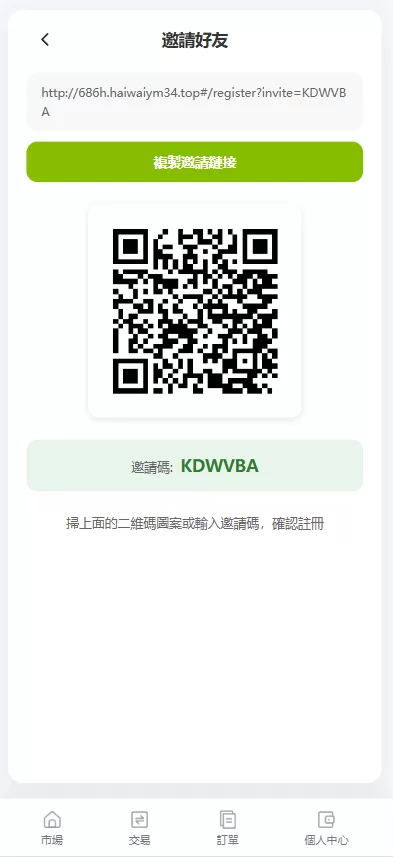 图片[14]-海外源码商-海外源码商