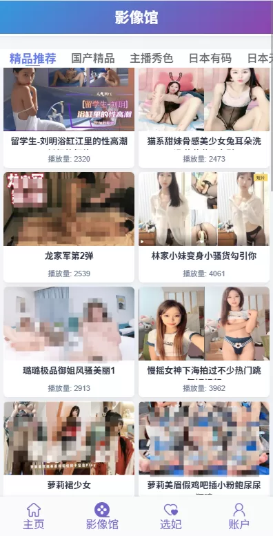 图片[6]-海外源码商-海外源码商