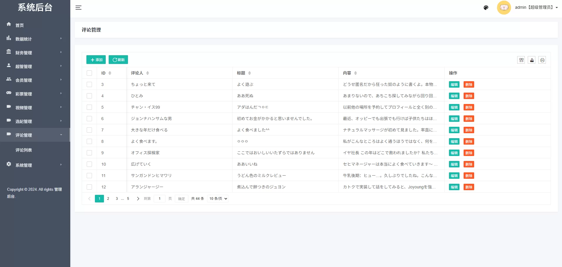 图片[25]-海外源码商-海外源码商