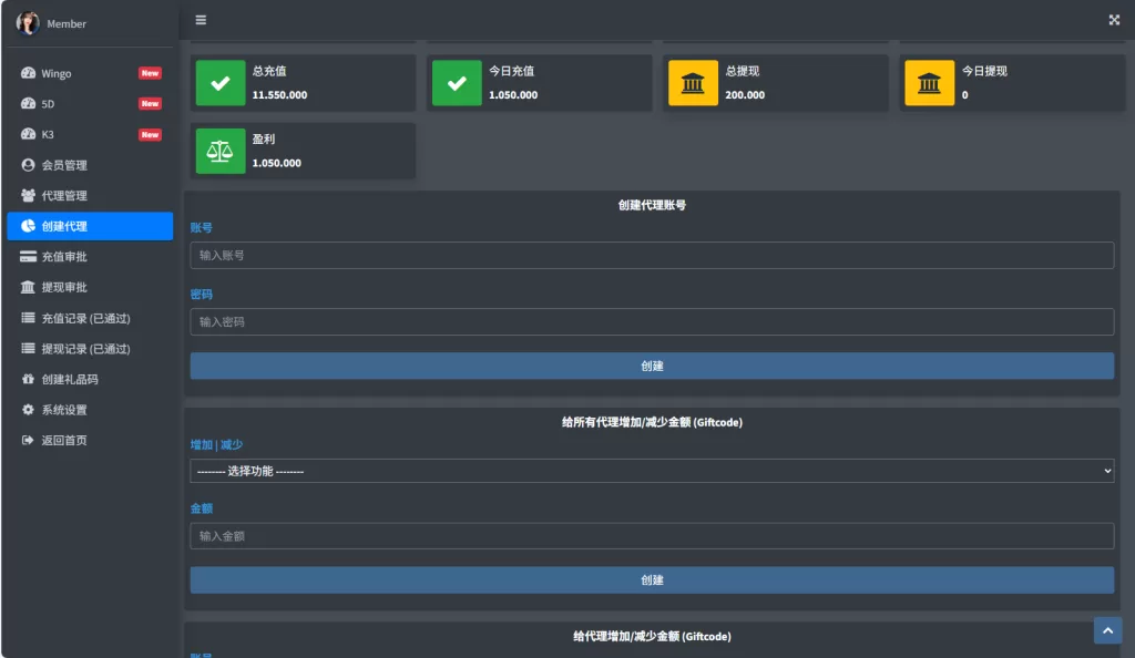 图片[27]-运营版快三竞猜投注系统/多语言彩票/预设系统彩 - 海外源码-海外源码