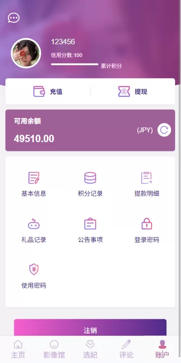 图片[14]-海外源码商-海外源码商