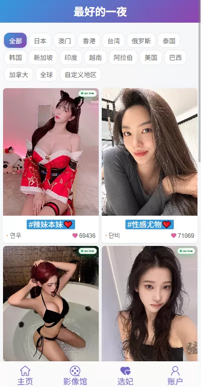 图片[7]-海外源码商-海外源码商