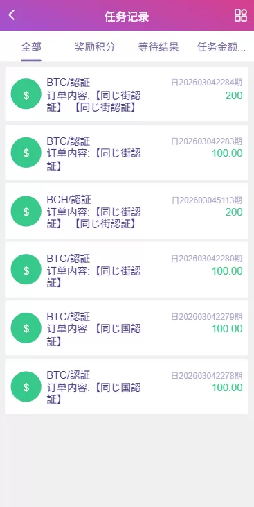 图片[15]-海外源码商-海外源码商