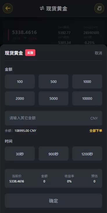 图片[5]-海外源码商-海外源码商