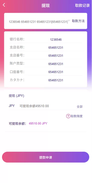 图片[17]-海外源码商-海外源码商