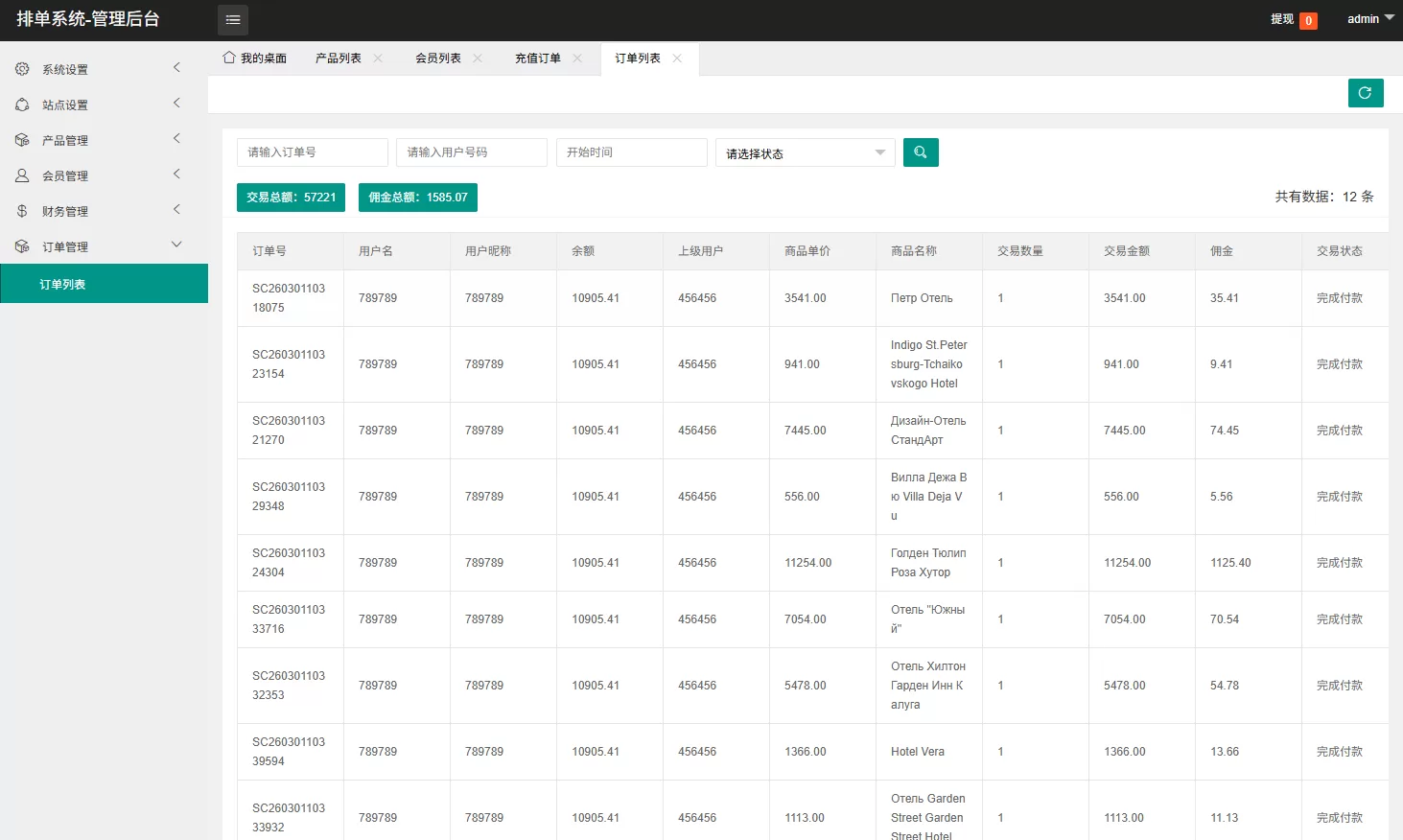 图片[18]-海外源码商-海外源码商