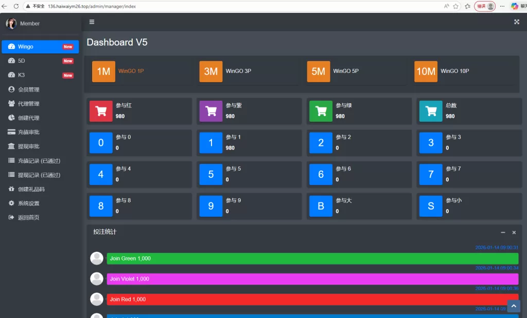 图片[23]-运营版快三竞猜投注系统/多语言彩票/预设系统彩 - 海外源码-海外源码