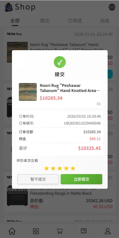 图片[6]-海外源码商-海外源码商