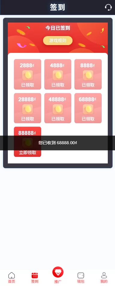 图片[10]-运营版快三竞猜投注系统/多语言彩票/预设系统彩 - 海外源码-海外源码