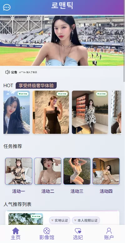 图片[2]-海外源码商-海外源码商