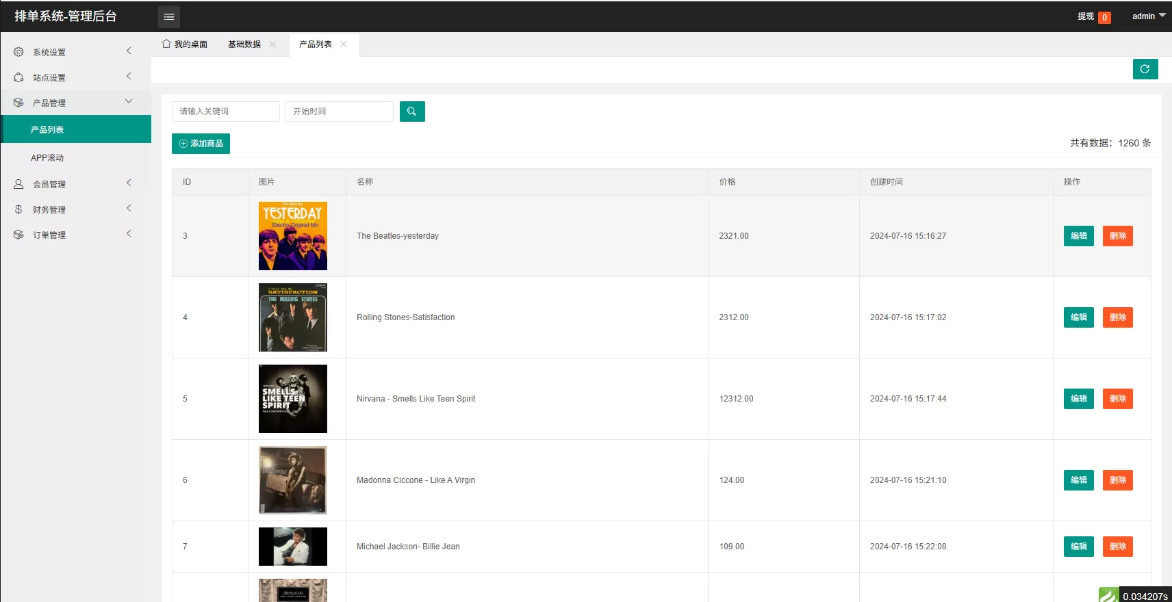 图片[13]-海外源码商-海外源码商