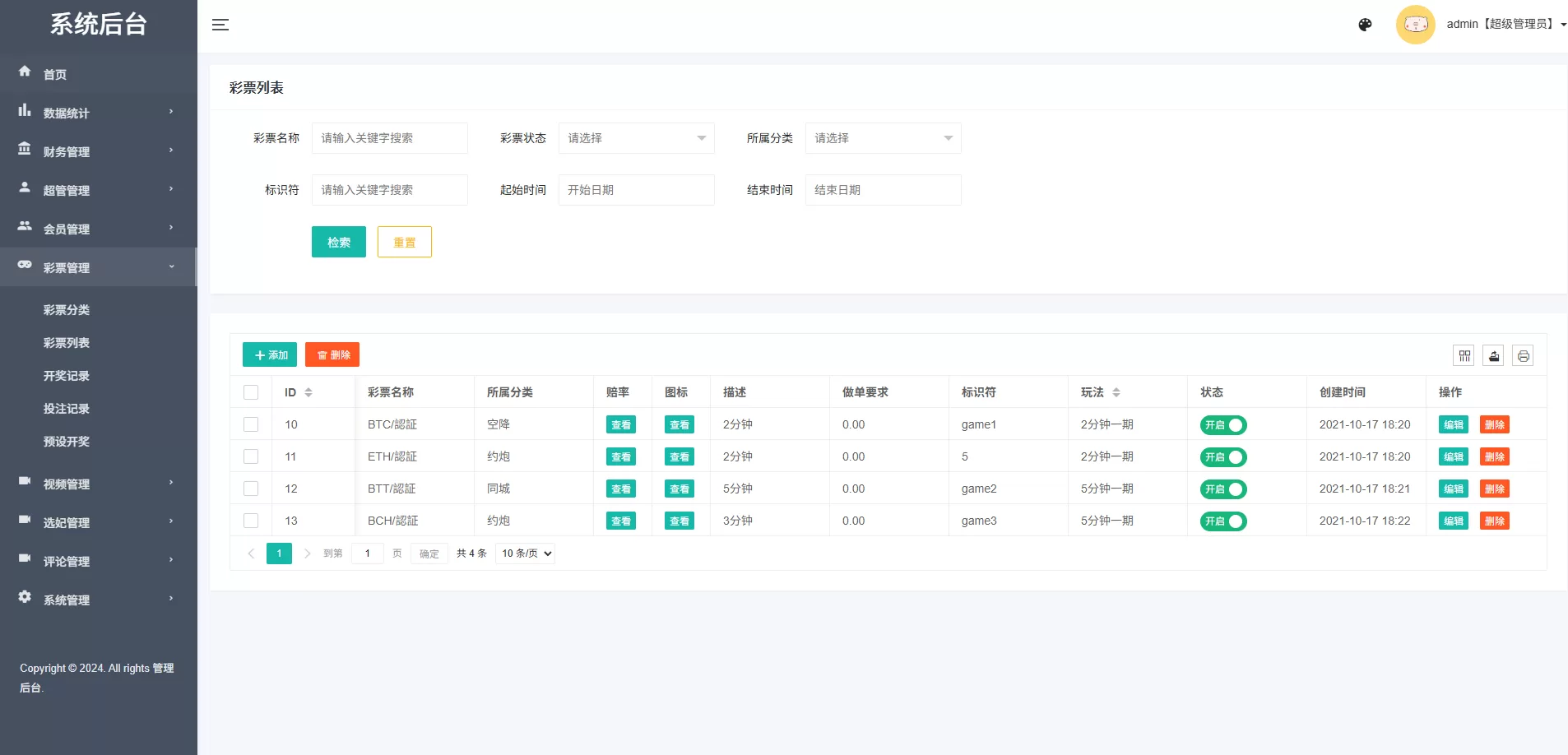 图片[22]-海外源码商-海外源码商