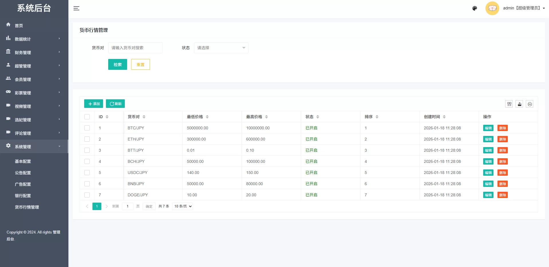 图片[27]-海外源码商-海外源码商