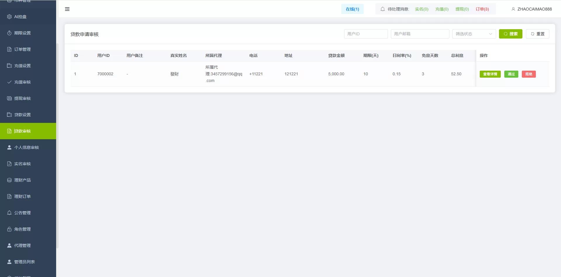 图片[29]-海外源码商-海外源码商
