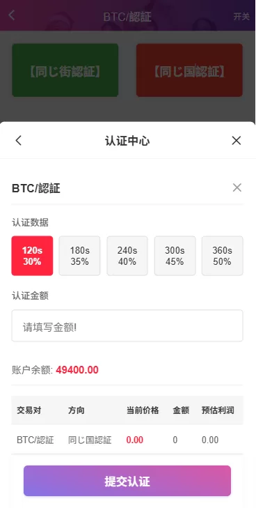 图片[6]-海外源码商-海外源码商