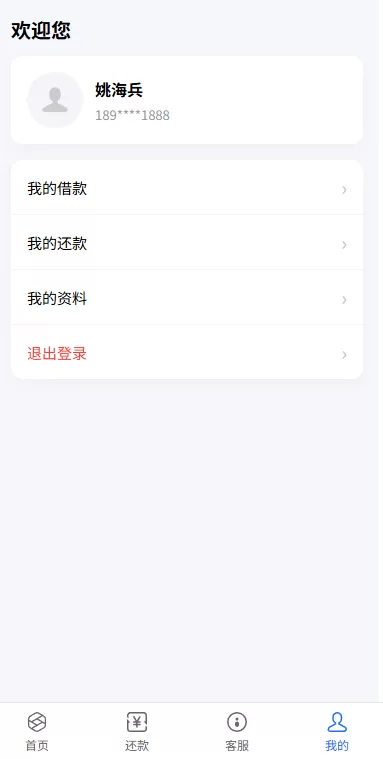 图片[7]-海外源码商-海外源码商