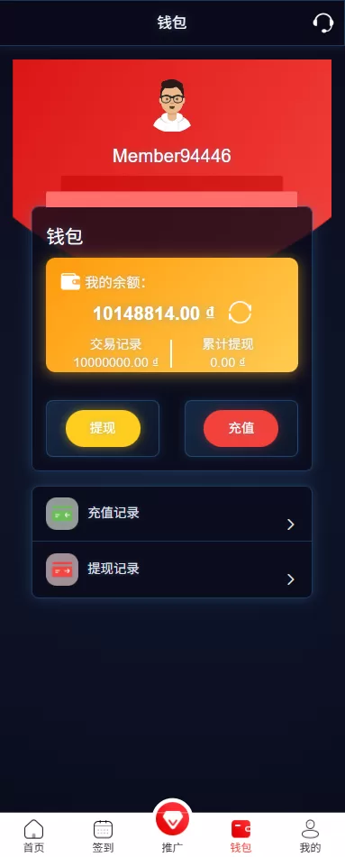 图片[14]-运营版快三竞猜投注系统/多语言彩票/预设系统彩 - 海外源码-海外源码