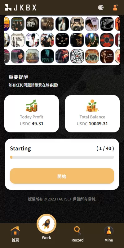 图片[4]-海外源码商-海外源码商