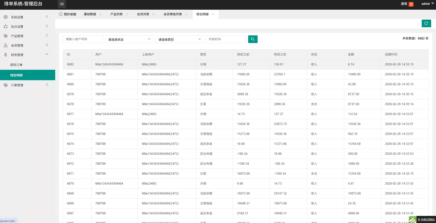 图片[17]-海外源码商-海外源码商