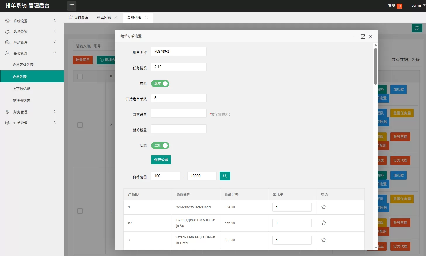 图片[16]-海外源码商-海外源码商